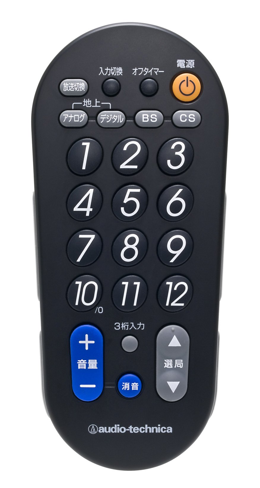 Amazon | audio-technica テレビ専用リモコン ブラック ATV-571D BK
